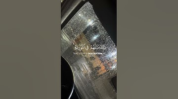 تلاوة من سورة الفتح للقارئ ياسر الدوسري #ياسر_الدوسري #quran#حصن_المسلم#راحة_نفسية#اكسبلور#آيات