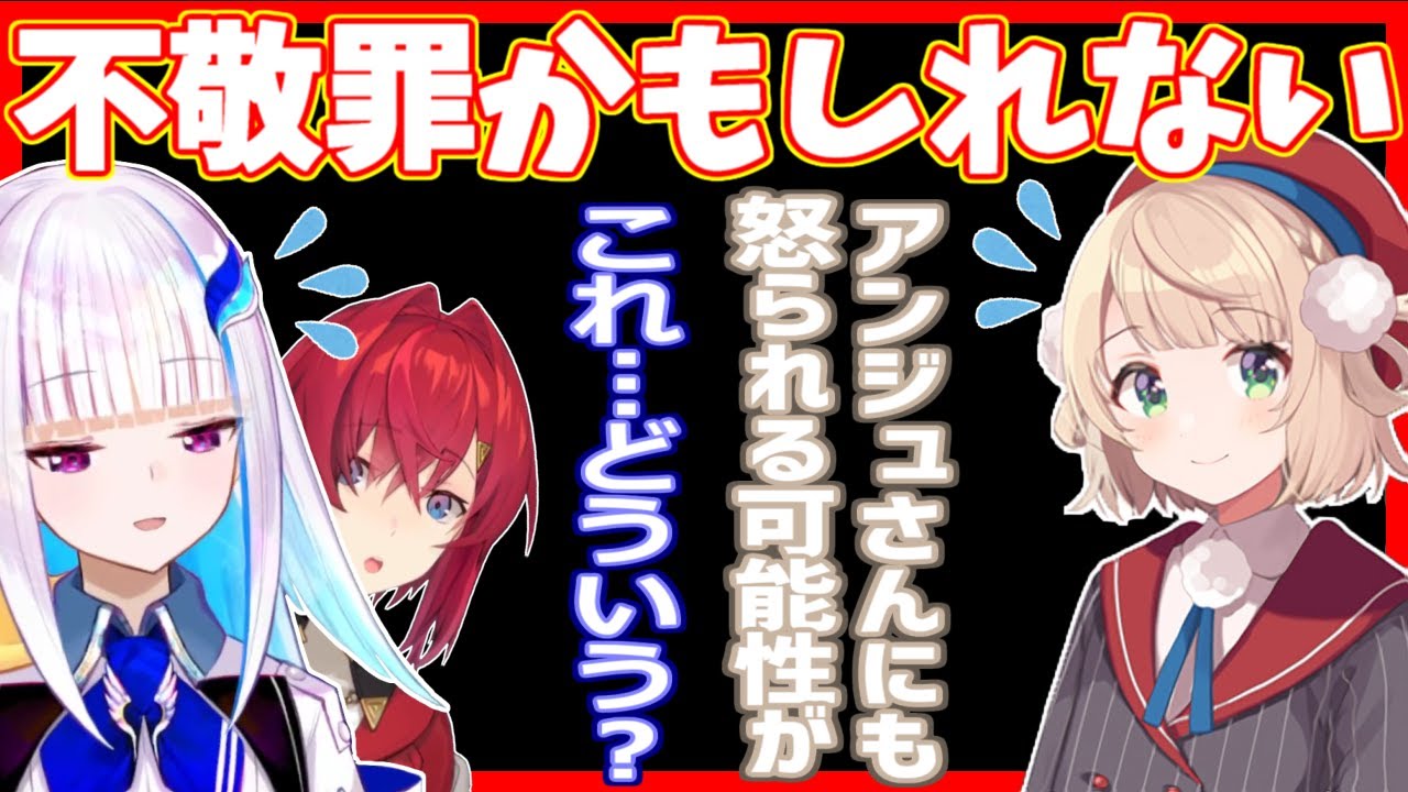 しぐれういの逆凸で即落ち２コマを見せられたリゼアンの反応