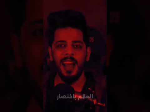 #علي_شاكر
