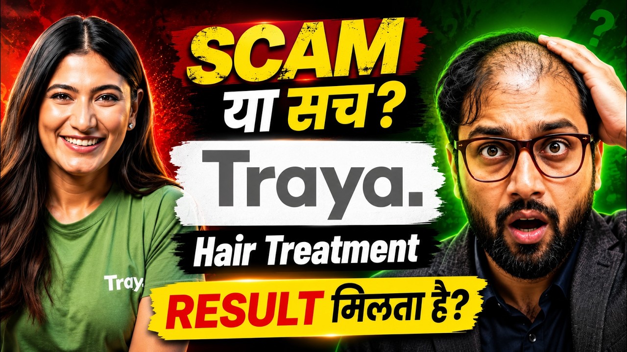 क्या Traya सिर्फ Marketing है? or Real ? #traya