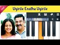 Uyirile Enathu Uyirile Piano Notes | Vettaiyaadu Vilaiyaadu | Easy Piano Tutorial