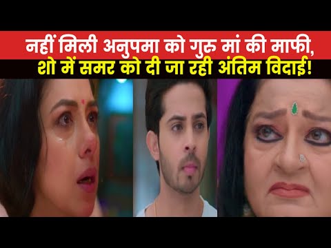 EP321 Chugalkishori | anupama,yeh rishta kya kehlata hai,kundali bhagya, ghum hai kisikey pyar main