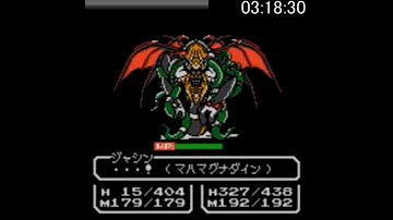 真 女神転生デビチル Ed Mp3