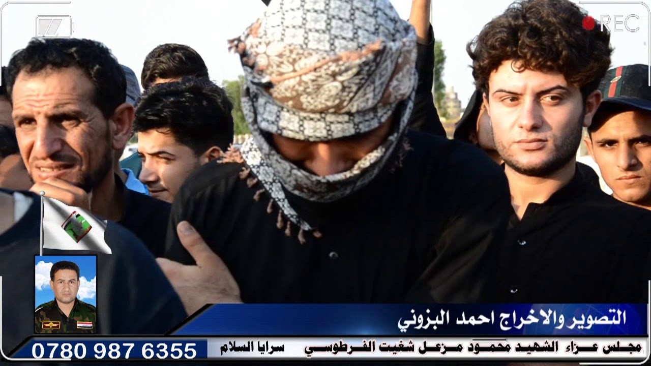 كاطع المياحي هوسات ثالث يوم الشهيد محمود مزعل الفرطوسي