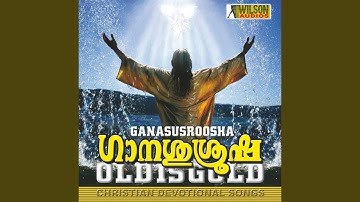 Kannuneer Thazhvarayil