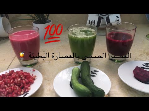 عصارة اي تقنية العصر البطيئ