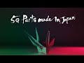 ガリレオX 236回放送「5G parts made in Japan 世界の5Gを支える日本の小さな部品達」予告編