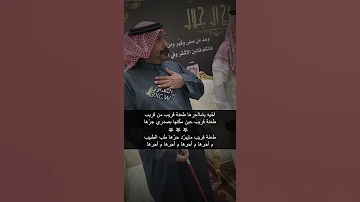 الشاعر عوضة الهوباني 