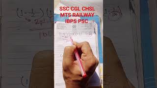ssc CGL chsl mts railway ibps maths shorts tricks advancedwallah abdussamadansari AW