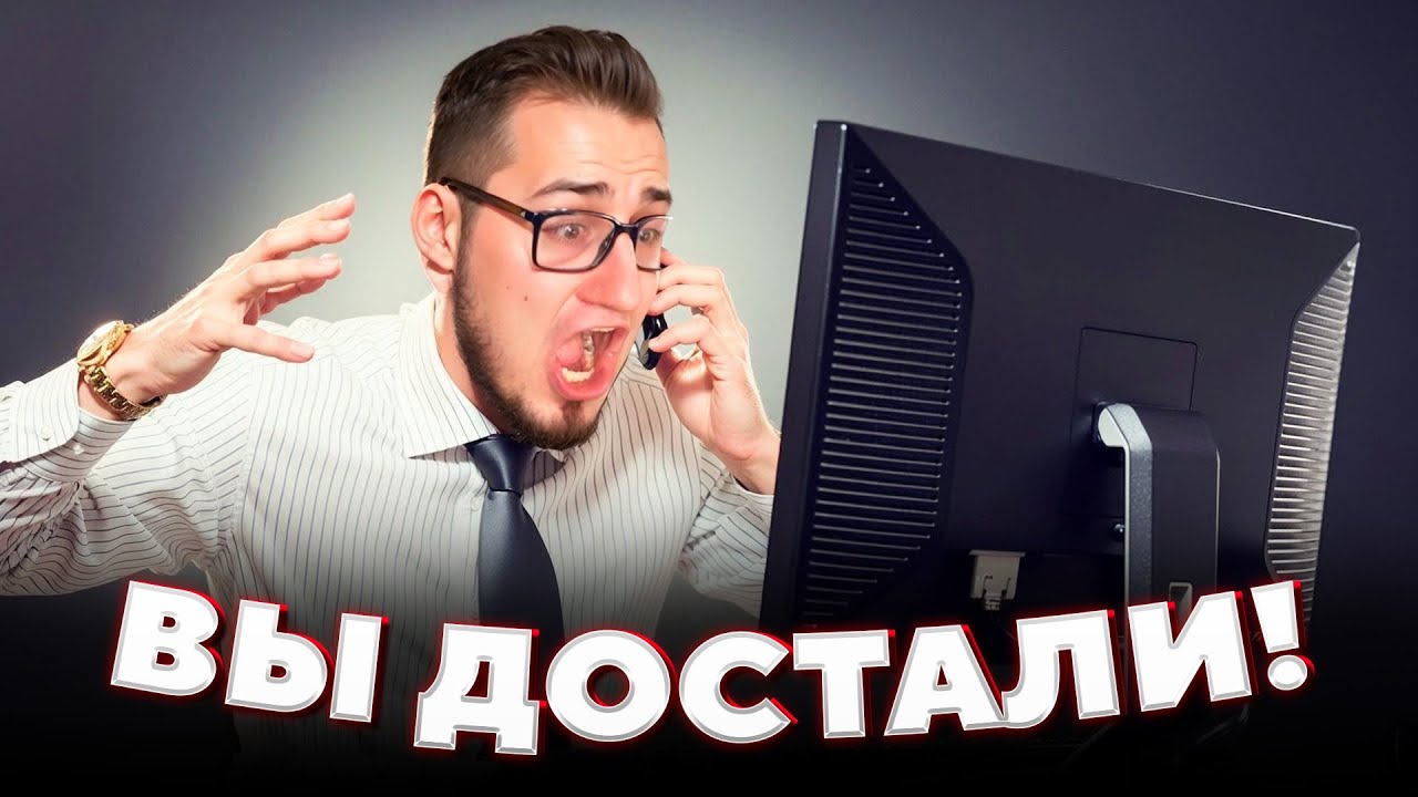 Бесим Олега Коффи 20 минут, спасибо