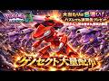 【ポケモンZA】 色違いゲノセクト配布 大量配布!!伝説無償配布!誰でも参加OK 初見さん大歓迎 #shorts