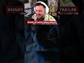 فيلم ديزني أتلانتس بتقنية التمثيل الحي