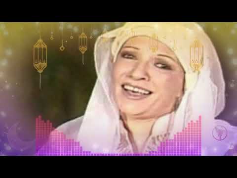 اسمع طرب اغانى رمضان والله لسة بدري شريفة فاضل