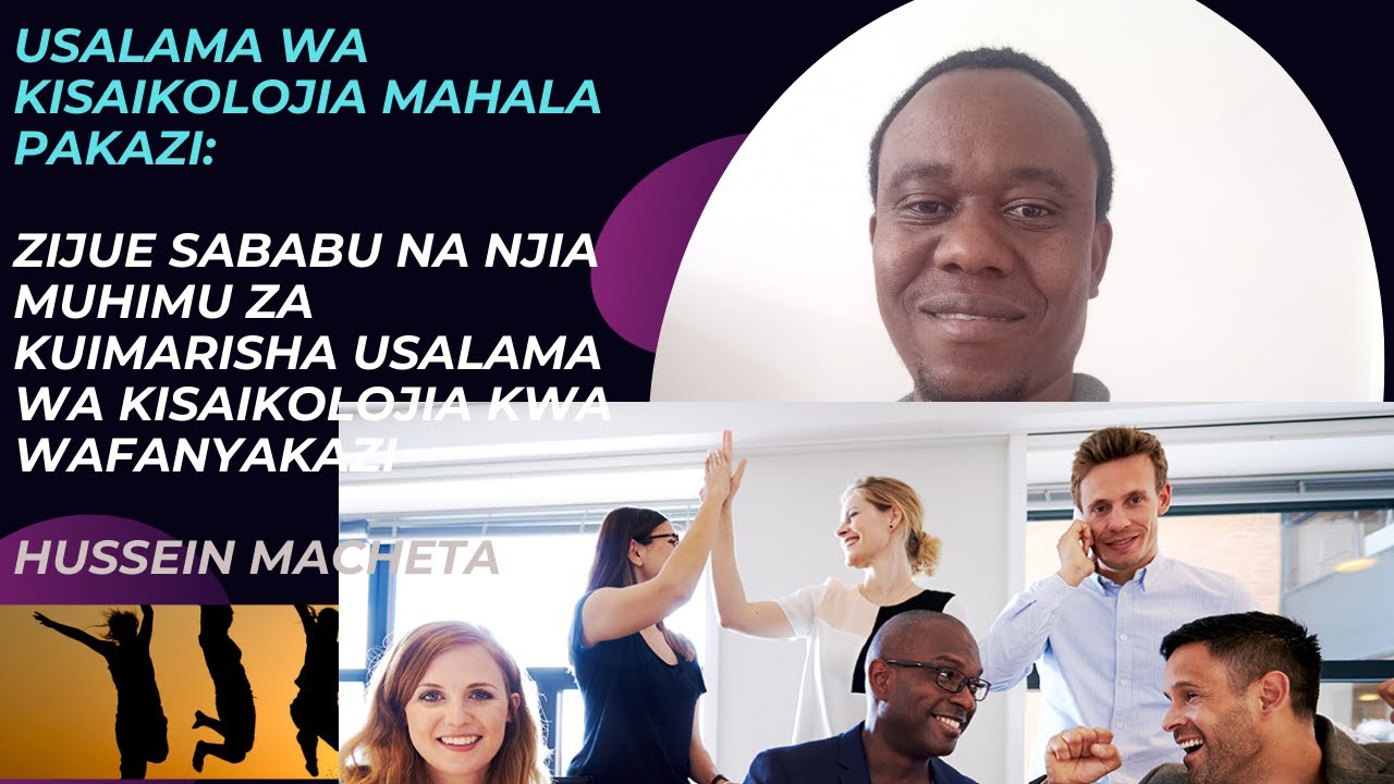🔴Usalama wa kisaikolojia Mahala pa kazi.▶ Hussein Macheta