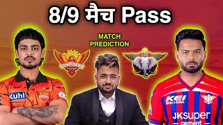 SRH vs LSG | Today Match Prediction | SRH vs LSG Match Prediction | SRH vs LSG Dream11 Prediction 