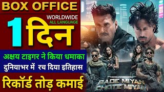 Bade Miyan Chote Miyan Box office collection, Akshay Kumar, Tiger Shroff, BMCM Worldwide Collection