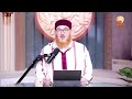 Preparing for Our Best and Most Beneficial Ramadan