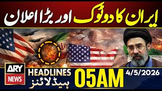 Iran Big Statement | ARY News 5 AM Headlines | 4th May 2026