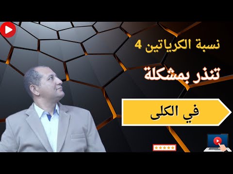 نسبة الكرياتين في الدم 4 علامة تحذيرية لصحة الكلي تستدعي زيارة الطبيب نسبة الكرياتين في الدم 4 علامة تحذيرية لصحة الكلي تستدعي زيارة الطبيب