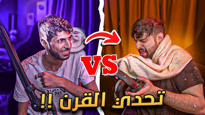 لاول مرة داهمت شونق في بثه وتحديته اقوى تحدي بتاريخ فيفا 😳🔥!!!
