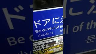 京急1000形1413編成　普通小島新田行き　川崎大師駅発車&加速音