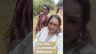 🙏🙏 #shortvideo #sivantemple #sivanmalai #kirivalam #shivan #Gavisdayout #koviltour #powrnami_poojai