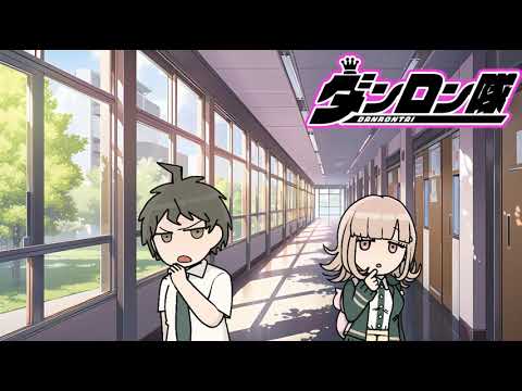 [Voice imitation] A scene from Komaeda Nagito's birthday [Hinata, Nanami, Komaeda, Souda, Sonia?]