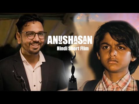 Anushasan (अनुशासन) | Motivational Short Film | Cinevision Film