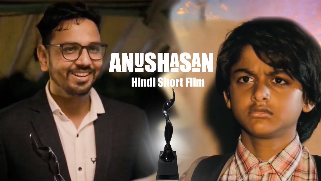 Anushasan (अनुशासन) | Motivational Short Film | Cinevision Film