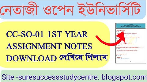 CC -SO -01, 1st year Assignment Notes Sample//NSOU ASSIGNMENT 2023