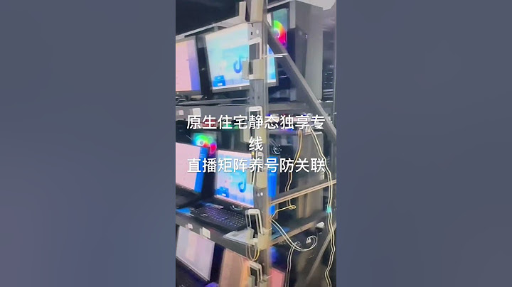 全球ip专线，稳定高速网， #VPN#翻墙#住宅ip#软路由定制盒子，适合#回国#矩阵#养号#游戏搬砖#tiktok直播#短视频运营#跨境电商#跨境
