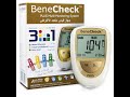 Best glucose monitor benecheck 3 in one