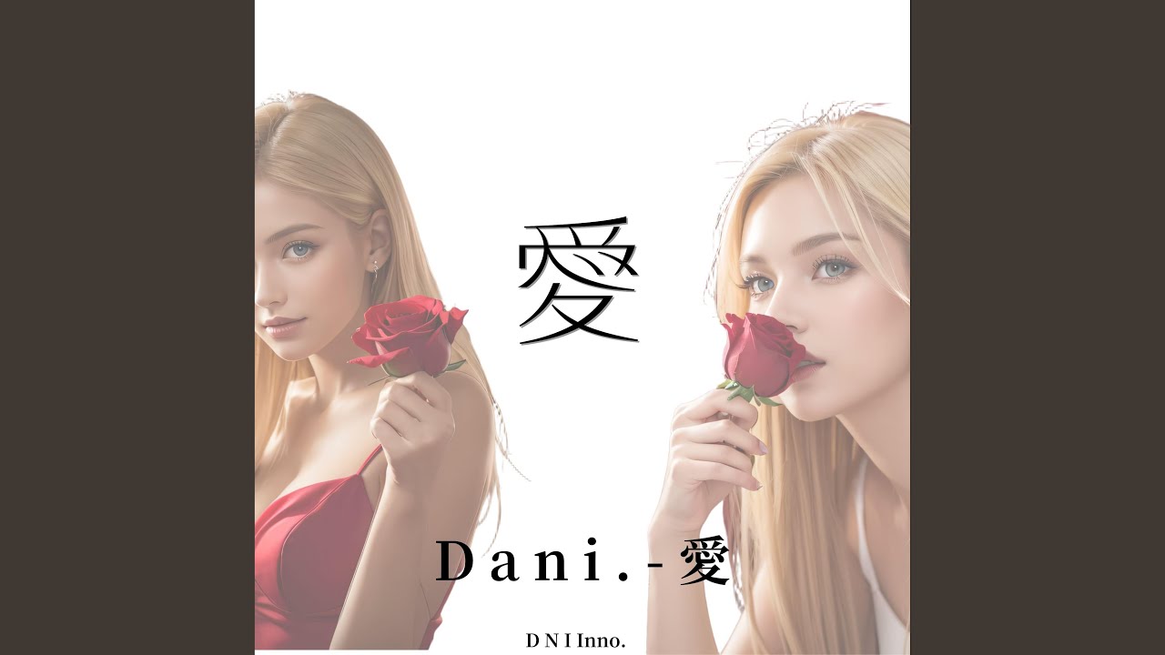 君の隣でI love you so