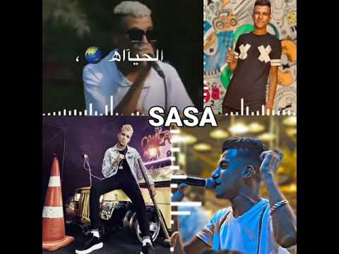 عامل دكن قفلت جهتكوا شقط نص حتتكوا الكروان عصام صاصا حالات وتس احمد البرنس
