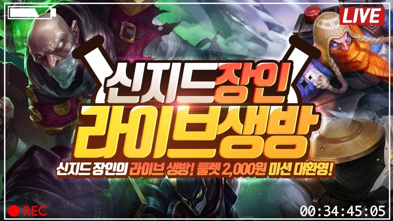 신지드장인 M1 / World Best Singed