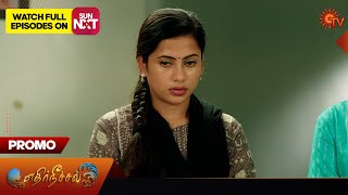 Ethirneechal - Promo | 13 May 2024  | Tamil Serial | Sun TV image