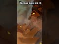 Топова озвучка Lost Soul Aside