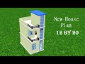 12 x 20 SMALL HOUSE DESIGN II 12 x 20 GHAR KA NAKSHA II 240 SQFT HOUSE PLAN II 12 x 20 House Plan