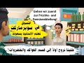 Conversation In A Supermarket In German Shopping Learn German Easily 