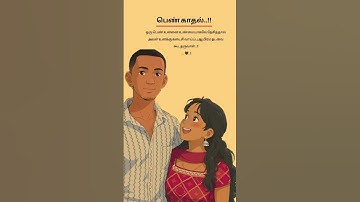 #love #lovesongs #music