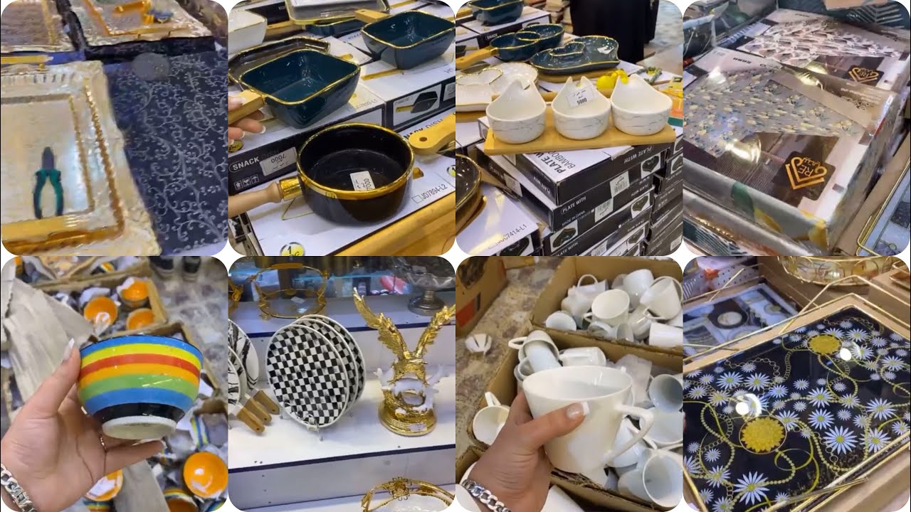 فناجين صواني كاسات طاوات كزاز لوحات مجمع وسنتر حي اور