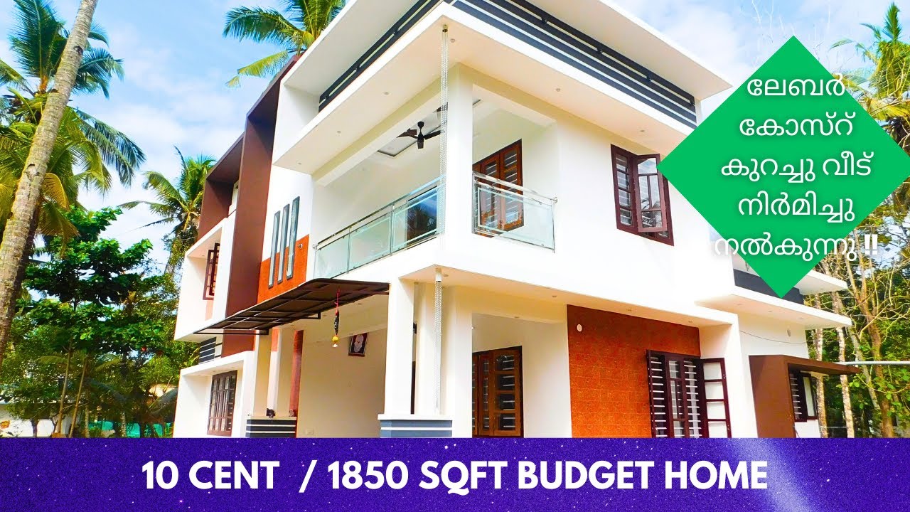 37 LAKHS WITH INTERIOR 4 BHK House Design Kerala BUDGET HOME EP 37-lakhs-with-interior-4-bhk-house-design-kerala-budget-home-ep