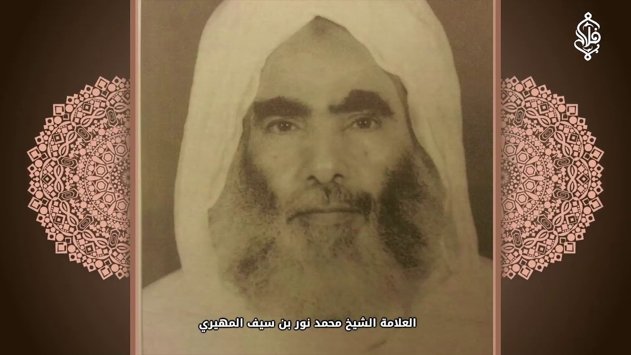 أول درس للسيد محمد علوي المالكي في الحرم المكي