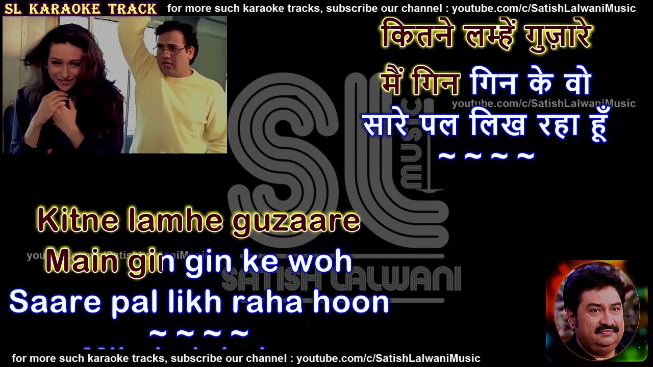 Bahot khoobsurat ghazal likh raha hoon  clean karaoke with scrolling lyrics
