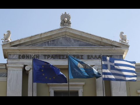 Βίντεο: Ήταν συνταγματική η εθνική τράπεζα;