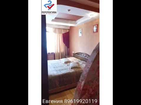 Купить Квартиру В Барнауле Ул Партизанская 44