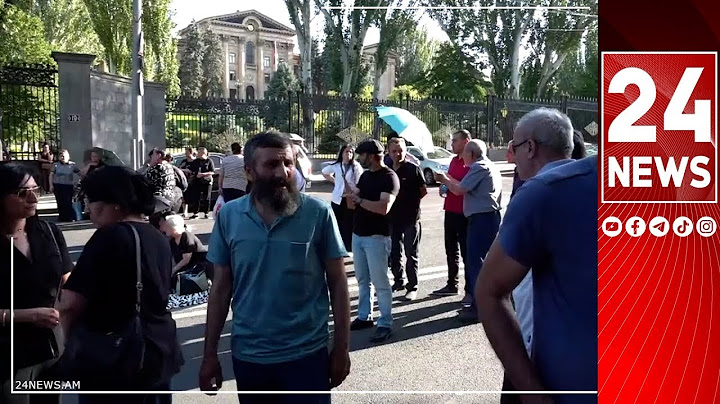 #ՀԻՄԱ. ԱԱԾ-ԻՑ ԶԱՆԳ ԵՆ ՍՏԱՑԵԼ ԱՆՀԵՏ ԿՈՐԱԾՆԵՐԻ ՀԱՐԱԶԱՏՆԵՐԸ. ԱԿՑԻԱՆ ՇԱՐՈՒՆԱԿՎՈՒՄ Է