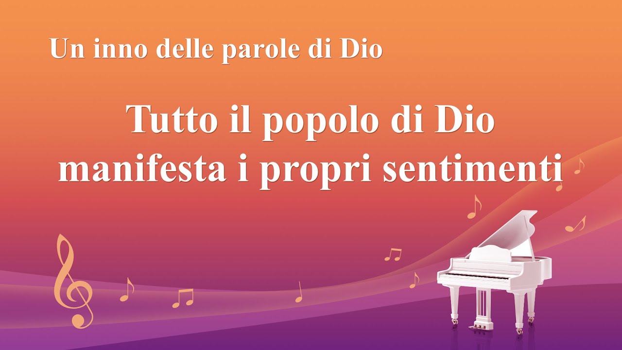 Canto di lode - Tutto il popolo di Dio manifesta i propri sentimenti