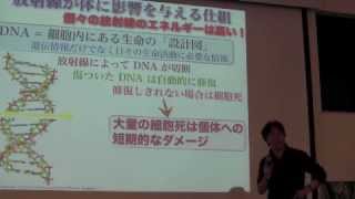 田崎先生 / やっかいな放射線と向き合って暮らしていくための基礎知識