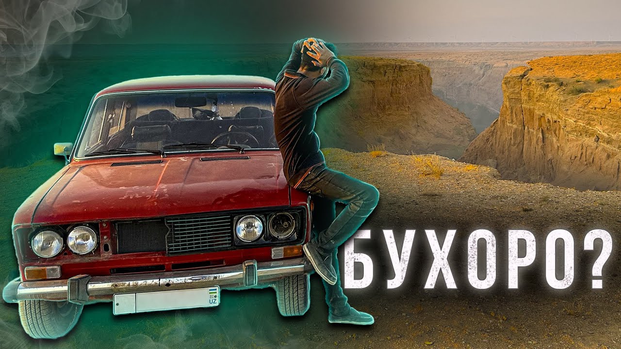 BUXORODAGI KANYON VA SHARSHARA | JUGULIDA VLOG